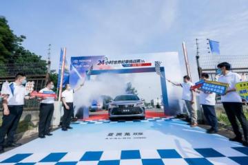 蓉城启航豪擎不熄24小时一汽丰田全新亚洲龙双擎挑战世界新纪录