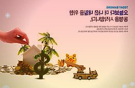 LPR连续5个月不变专家称后续有望下调